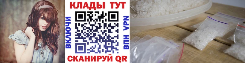 Где продают наркотики Кизел Alpha PVP  Бошки Шишки  АМФ  Гашиш  Меф 