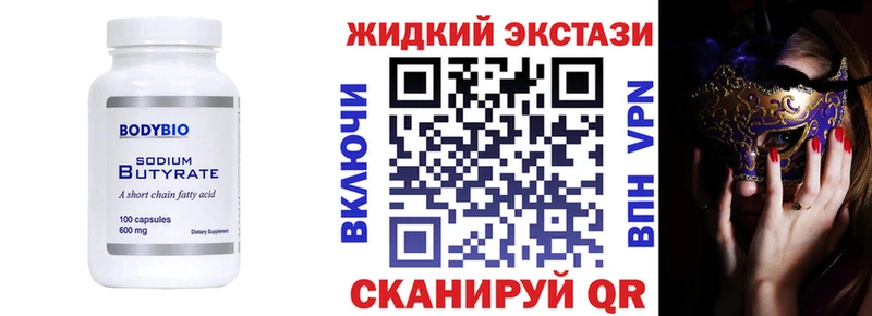 БУТИРАТ оксана  Кизел 