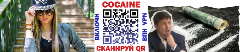 blacksprut сайт купить наркотики сайты Кизел Cocaine 97%