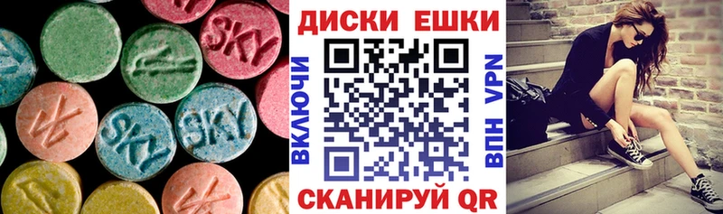 Экстази 300 mg Кизел