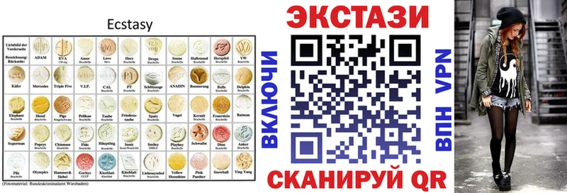 Ecstasy XTC продажа наркотиков Кизел