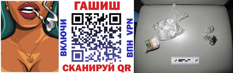 закладка  Кизел  Гашиш гарик 