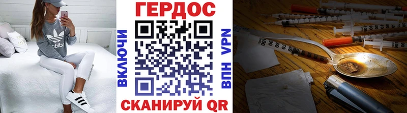 как найти закладки  blacksprut зеркало  Героин герыч  Кизел 
