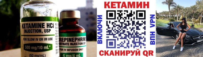 цены   Кизел  mega tor  Кетамин ketamine 