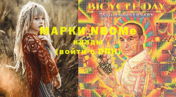 скорость mdpv Волосово