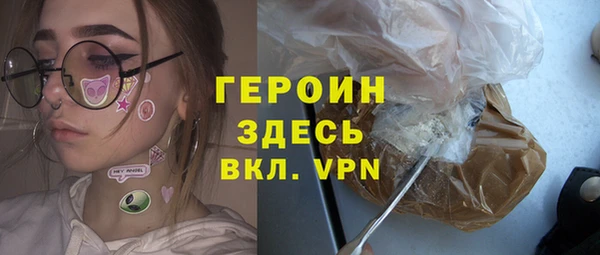 spice Володарск