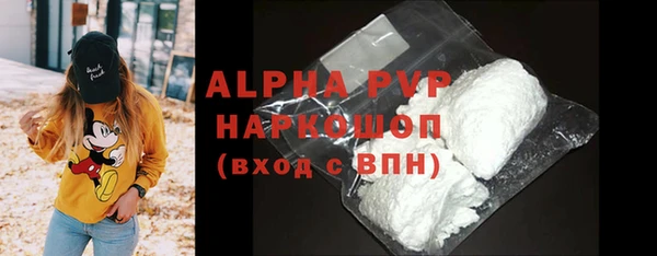 скорость mdpv Волосово