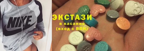 гашик Верхнеуральск