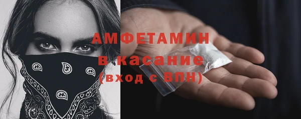 spice Володарск