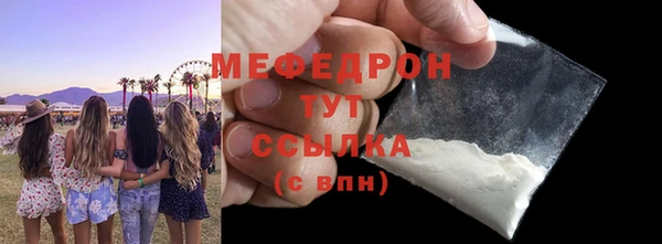 скорость mdpv Волосово
