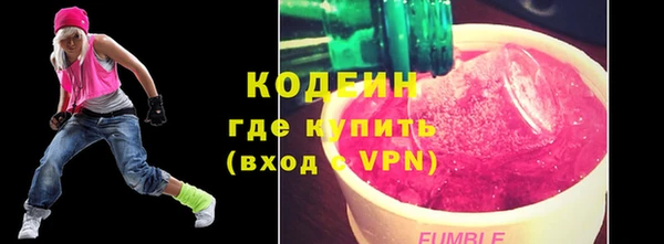 spice Володарск