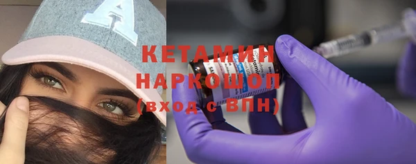 дмт Волоколамск