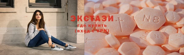 spice Володарск