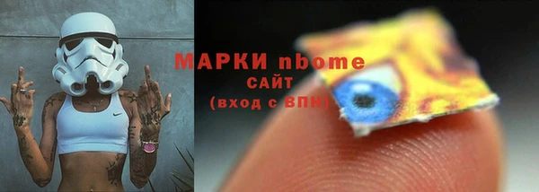 spice Володарск