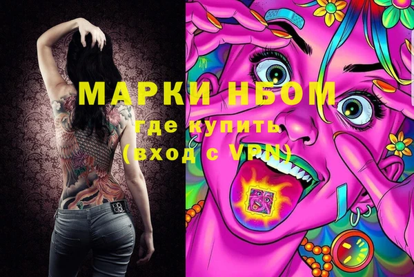 spice Володарск
