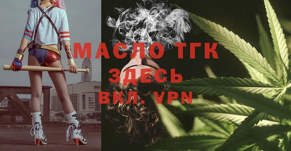 дмт Волоколамск