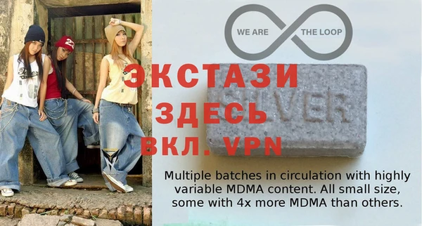 скорость mdpv Волосово