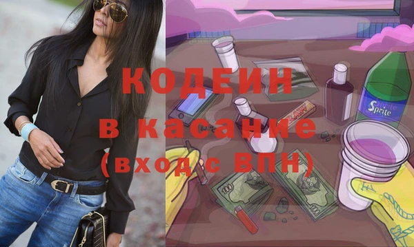 скорость mdpv Волосово