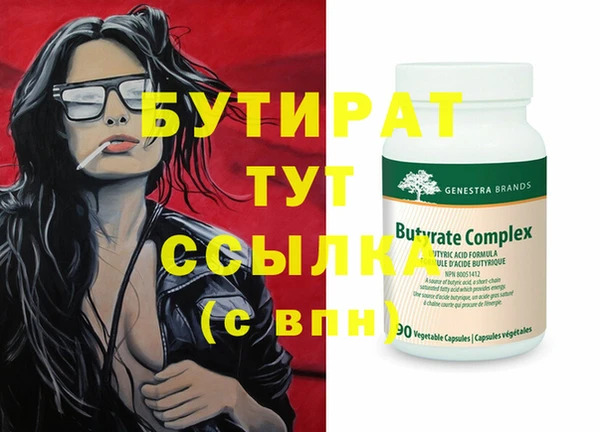 spice Володарск