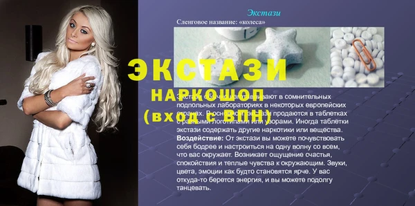 дмт Волоколамск