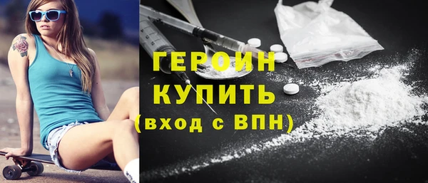 spice Володарск