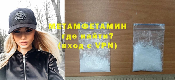 скорость mdpv Волосово