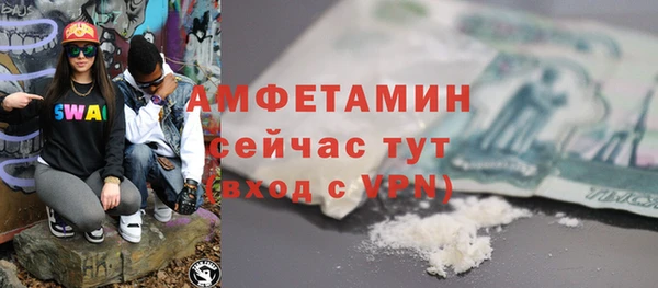 spice Володарск