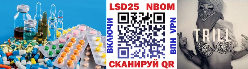 Лсд 25 экстази кислота  Кизел 
