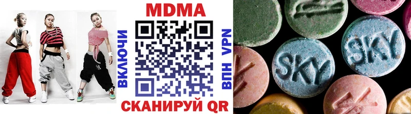МДМА crystal мега как зайти Кизел как найти закладки