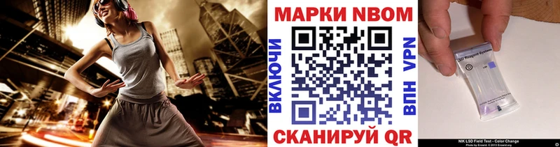 Наркотические марки 1500мкг  цены   Кизел 