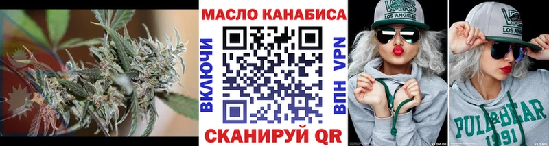 ТГК жижа  даркнет сайт  Кизел 