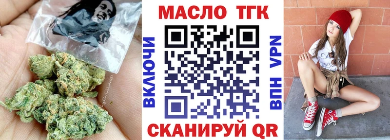 Дистиллят ТГК жижа Кизел